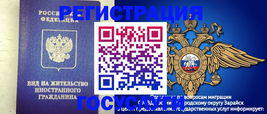 прописка регистрация в Новопавловске